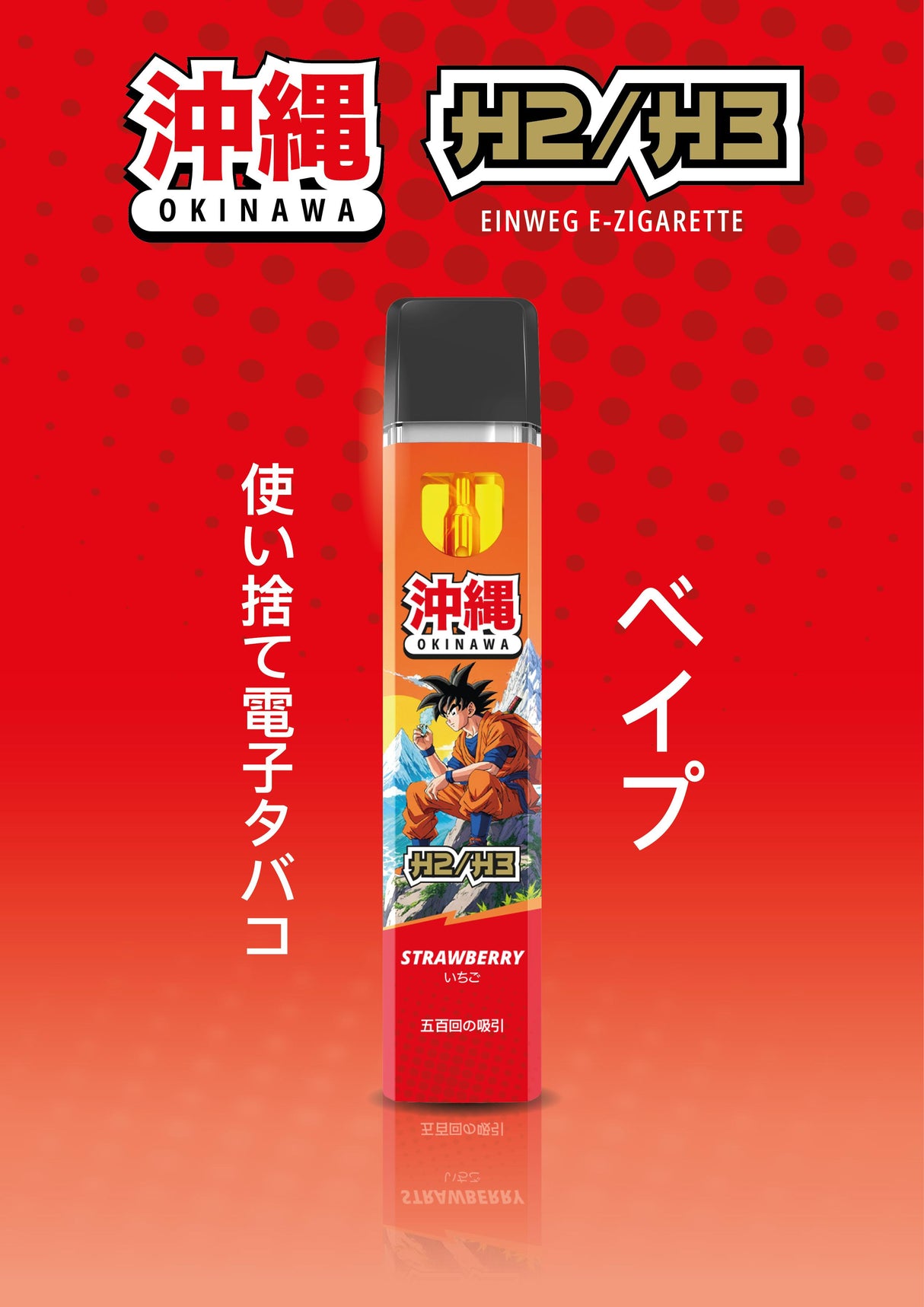 OKINAWA Einweg H3 Superior Blend Strawberry